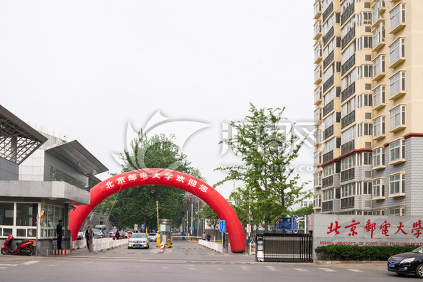 北京市郵電部師范學校 全自動洗脫機